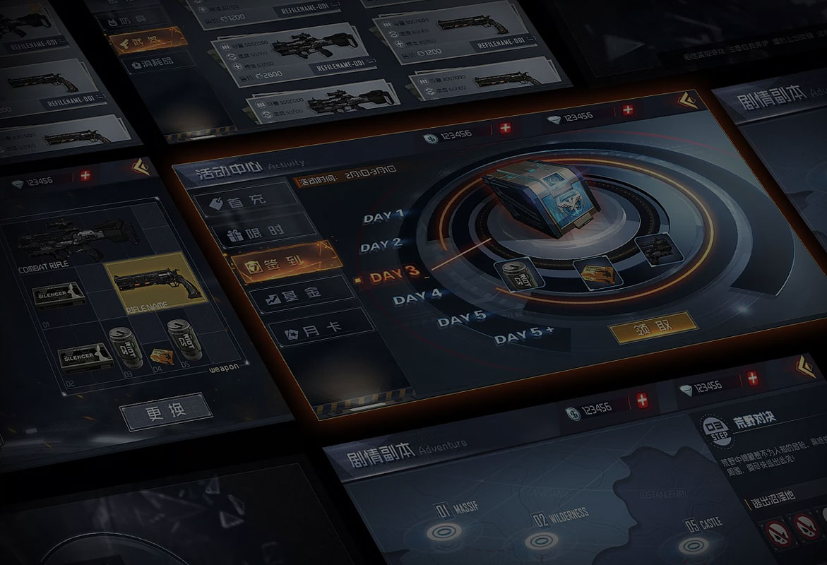 完美体育:游戏UI-课程介绍