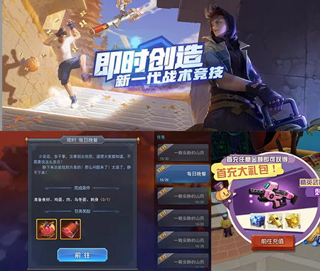 完美体育UI设计