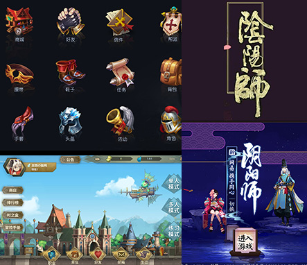 完美体育UI设计