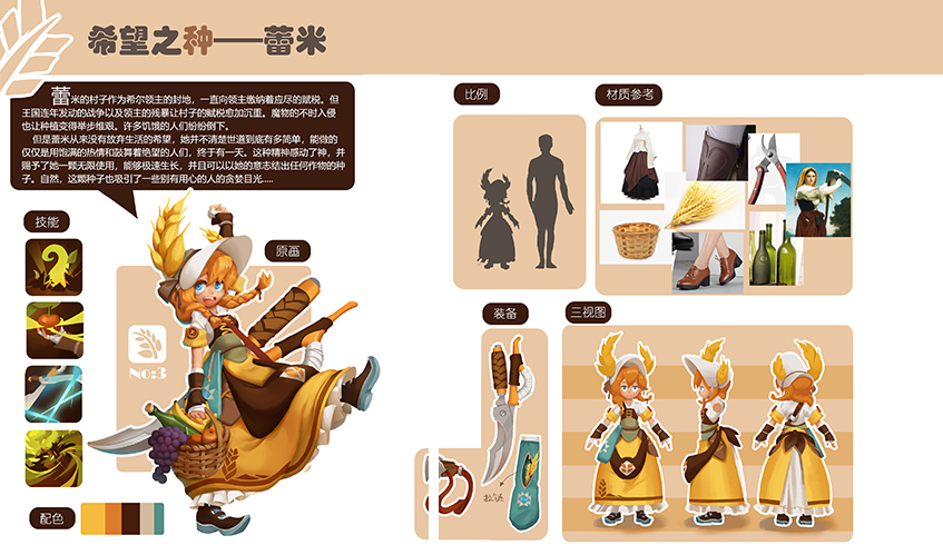 完美体育真人游戏第一品牌