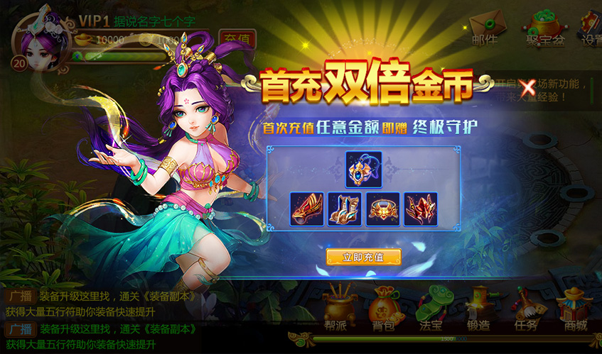 完美体育UI设计