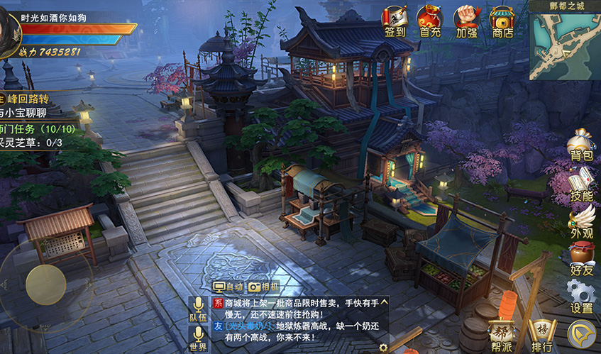 完美体育UI设计