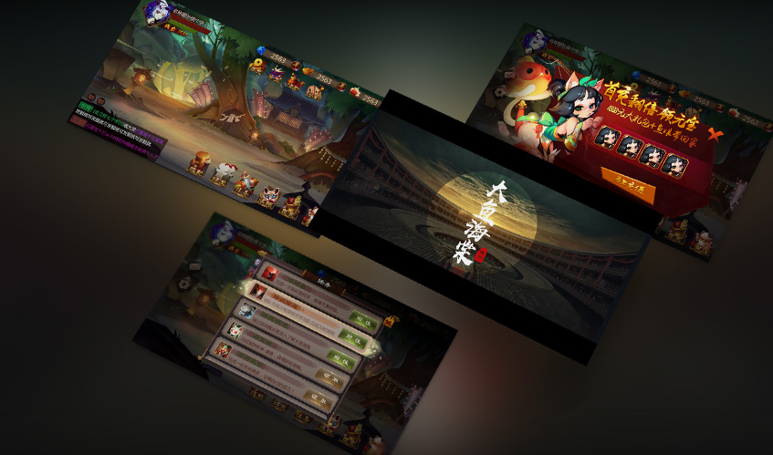 完美体育UI设计