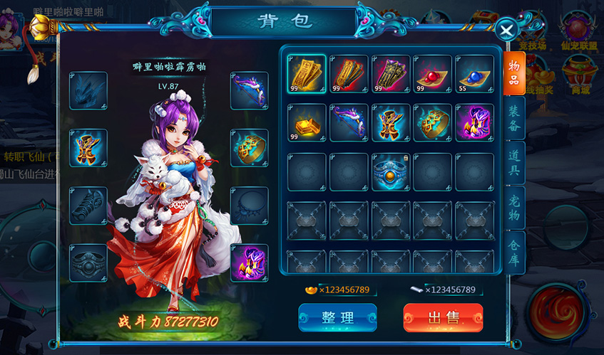 完美体育UI设计